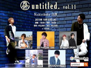 GANJIN presents「untitled. vol.11」 @ 西永福JAM