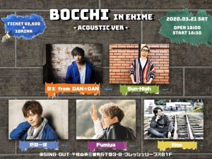 BOCCHI in 愛媛 -ACOUSTIC VER-【中止】 @ SINGOUT