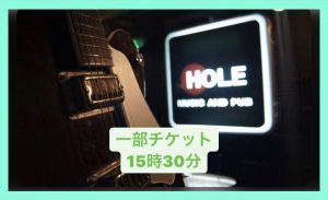 啓太単独ソロLIVE @ MUSIC AND PUB HOLE 志木