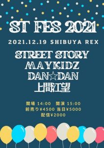 ST　FES　2021 @ 渋谷REX