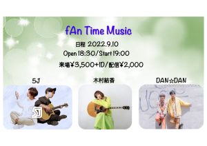 DAN☆DAN　fAn Time Music　＠駒沢Camited @ 駒沢Camited