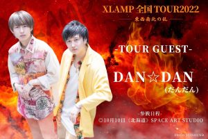 DAN☆DAN　XLAMP全国TOUR2022 『ー東西南北の乱ー』in 北海道 @ space Art studio