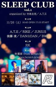 DAN☆DAN『SLEEP CLUB vol.1』 organized by 寺島圭亮／A.T.E@秋葉原 from Scratch @ 秋葉原 from Scratch