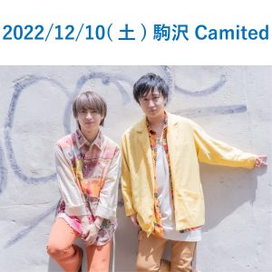 DAN☆DAN単独LIVE＠駒沢Camited @ 駒沢Camited