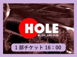 啓太ソロライブ＠埼玉HOLE @ MUSIC AND PUB HOLE