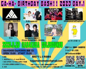 GA-HA- BIRTHDAY BASH!! 2023 DAY.1 @ 浅草Goldsounds