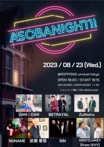 DAN☆DAN　『ASOBANIGHT!!』 @ ROPPONGI unravel tokyo