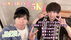 5K 〜collaboration Live〜 @ 駒沢Camited