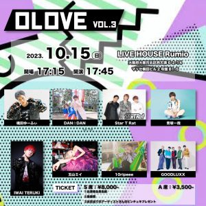 DAN☆DAN主催ライブ『OLOVE vol.3』 @ LIVE HOUSE Rumio(大阪)