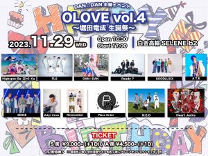 DAN☆DAN主催イベント  「OLOVE vol.4  ～堀田竜成生誕祭～ 」 @ 白金高輪SELENE STUDIO b2