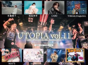 UTOPIA vol.11 @渋谷STAR LOUNGE @ 渋谷STAR LOUNGE