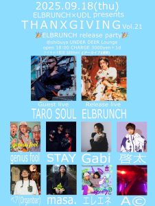 ELBRUNCH×UDL presents "THANXGIVING Vol.21" @ UNDER DEER Lounge