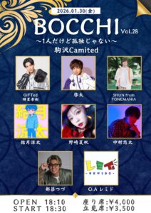 BOCCHI vol.28 @ 駒沢Camited
