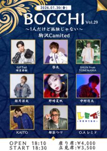 BOCCHI vol.29 @ 駒沢Camited