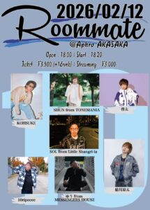 ROOMMATE in Aphro Akasaka @ Aphro赤坂
