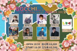 BOCCHI Vol.32 @ 駒沢Camited